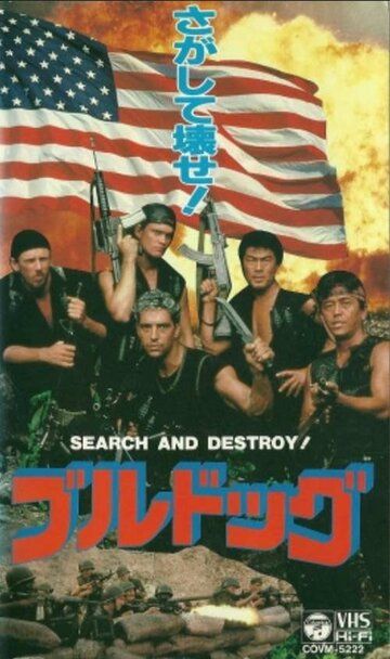 Постер фильма «Над войной»