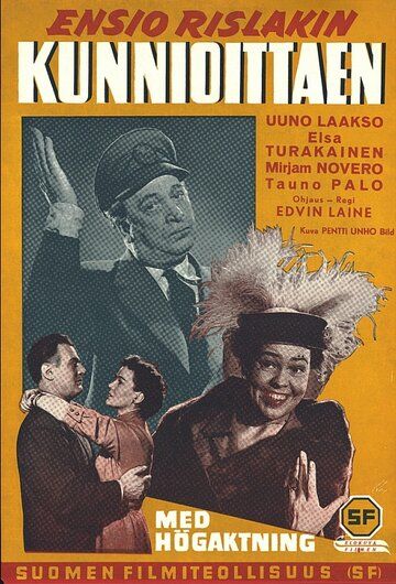 Постер фильма «Kunnioittaen»