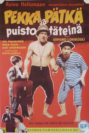 Постер фильма «Pekka ja Pätkä miljonääreinä»