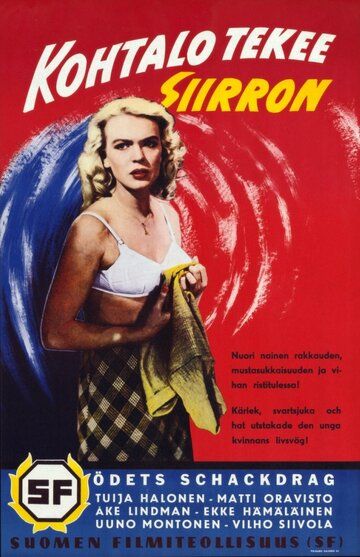 Постер фильма «Kohtalo tekee siirron»