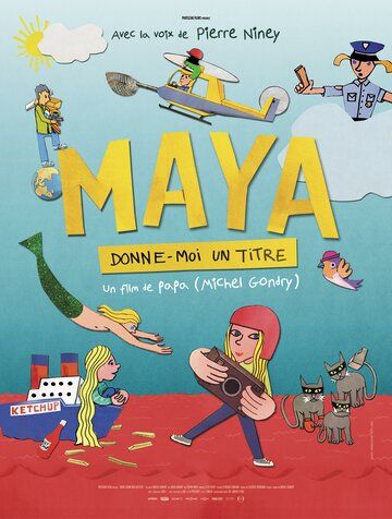 Постер фильма «Майя, придумай название»