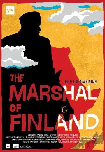 Постер фильма «Маршал Финляндии»