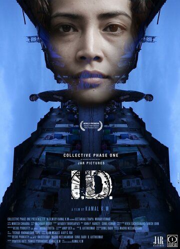 Постер фильма «I.D.»