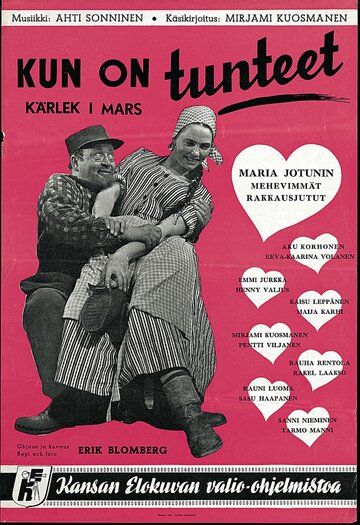 Постер фильма «Kun on tunteet»