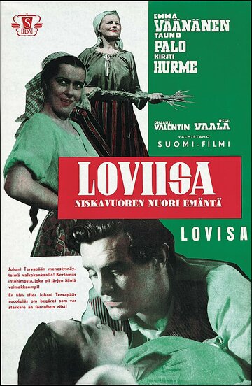 Постер фильма «Ловийса»