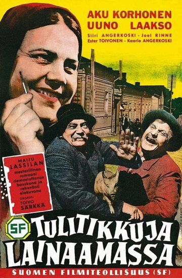Постер фильма «За спичками»