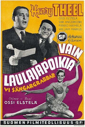 Постер фильма «Vain laulajapoikia»