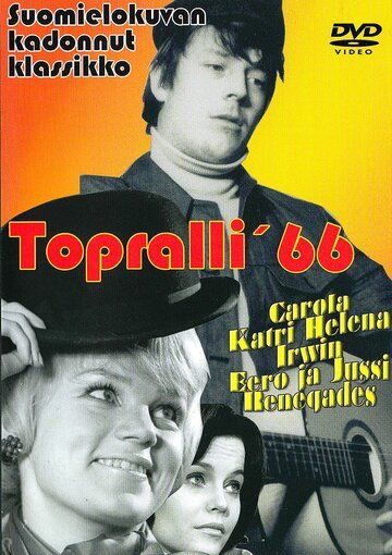 Постер фильма «Topralli»