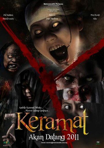 Постер фильма «Keramat»