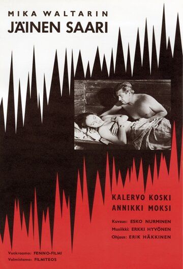 Постер фильма «Jäinen saari»