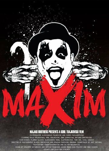 Постер фильма «Maxim»