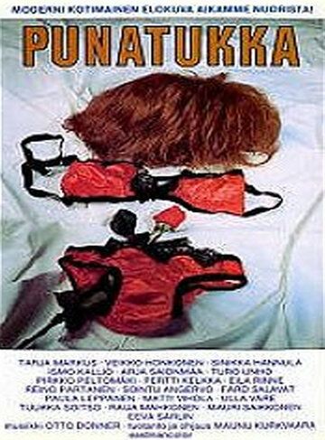 Постер фильма «Рыжая»