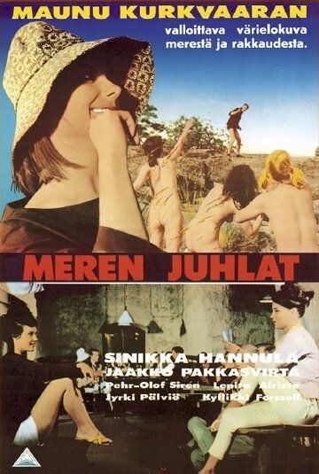 Постер фильма «Meren juhlat»