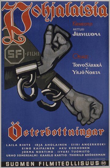 Постер фильма «Pohjalaisia»