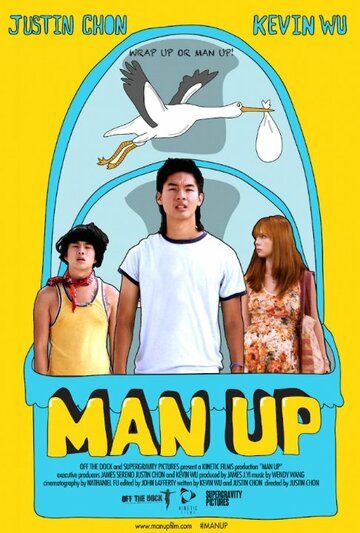 Постер фильма «Man Up»
