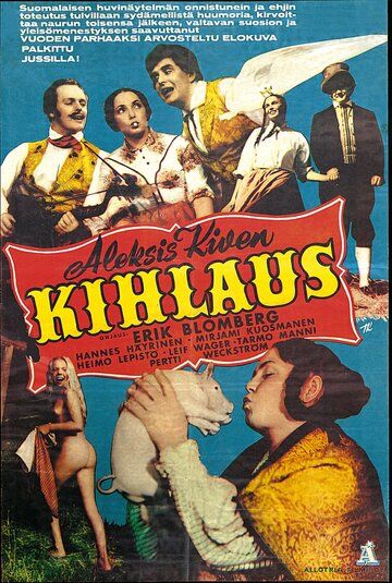 Постер фильма «Kihlaus»