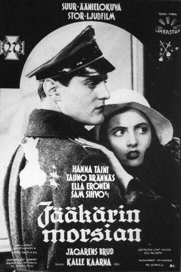 Постер фильма «Jääkärin morsian»