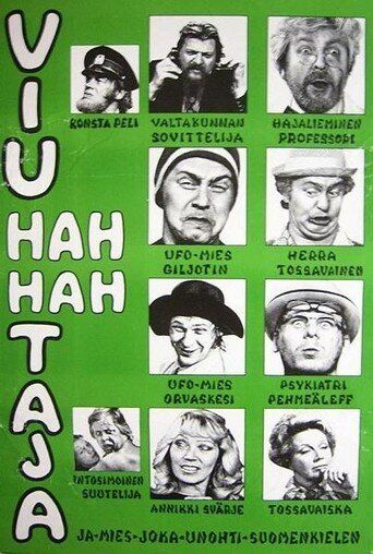 Постер фильма «Viu-hah hah-taja»