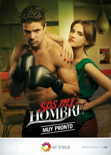 Постер фильма «Ты — мой мужчина»