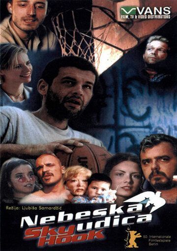 Постер фильма «Небесный крюк»