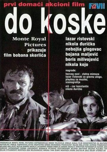 Постер фильма «До кости»