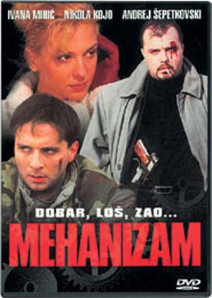 Постер фильма «Механизм»