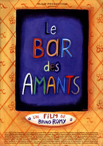 Постер фильма «Le bar des amants»