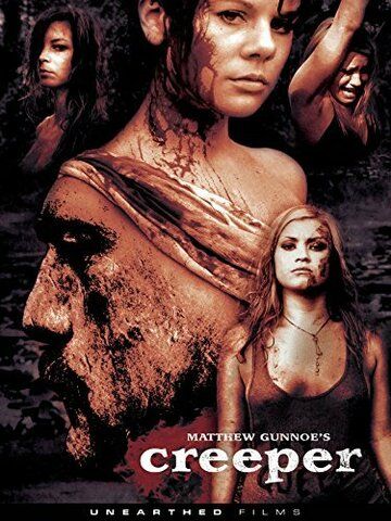 Постер фильма «Извращенец Джерри»