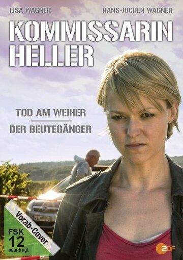 Постер фильма «Kommissarin Heller - Tod am Weiher»