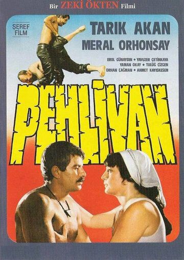 Постер фильма «Пехливан»