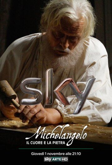 Постер фильма «Michelangelo - Il cuore e la pietra»