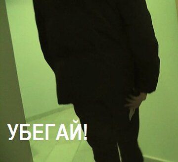 Постер фильма «Убегай!»