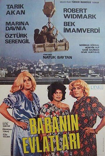 Постер фильма «Babanin Evlatlari»