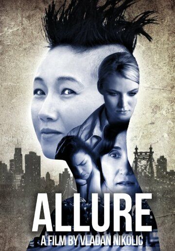 Постер фильма «Allure»