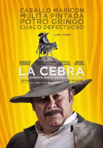 Постер фильма «La cebra»