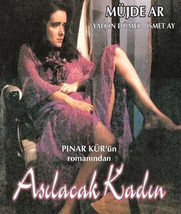 Постер фильма «Asilacak Kadin»