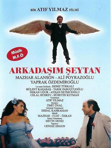 Постер фильма «Arkadasim Seytan»