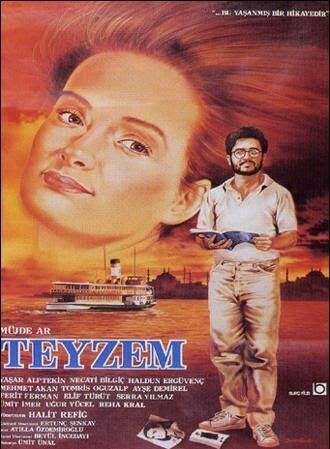 Постер фильма «Бабушка»