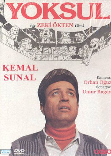Постер фильма «Нищий»