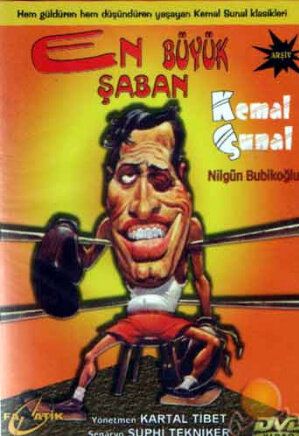 Постер фильма «Самый великий шабан»
