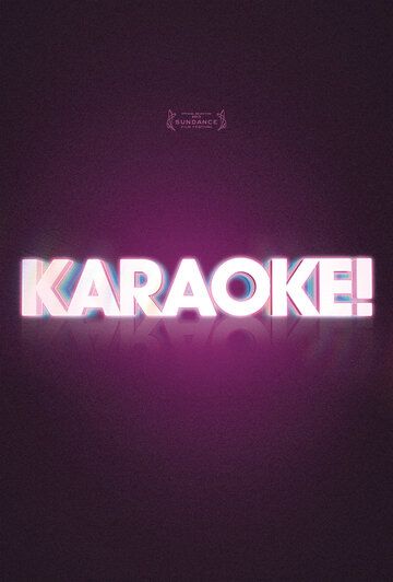 Постер фильма «Караоке!»