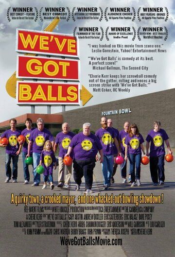 Постер фильма «У нас есть шары»