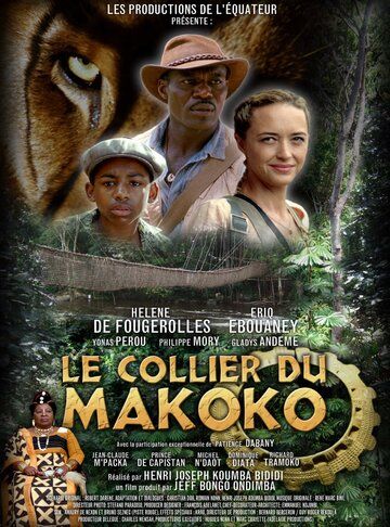 Постер фильма «Le collier du Makoko»