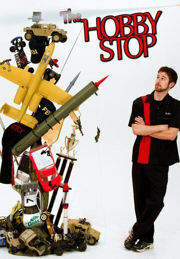 Постер фильма «The Hobby Stop»