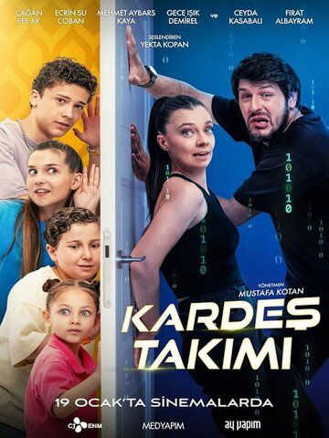Постер фильма «Дружная команда»