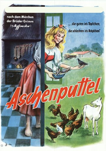 Постер фильма «Aschenputtel»
