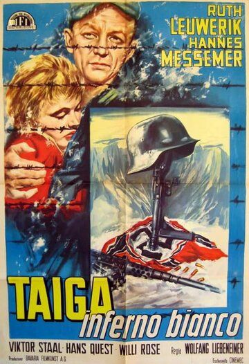 Постер фильма «Тайга»