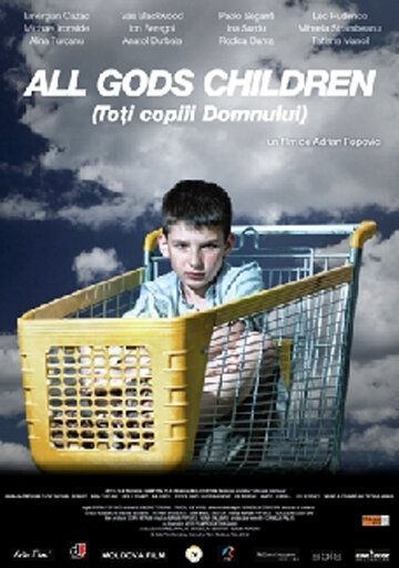 Постер фильма «Все дети Бога»
