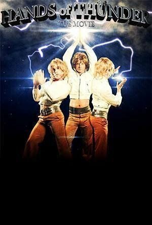 Постер фильма «Hands of Thunder»