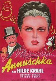 Постер фильма «Аннушка»